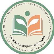 МБОУ СОШ "Красноборский ЦО"
