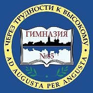 Гимназия № 85 Санкт-Петербурга
