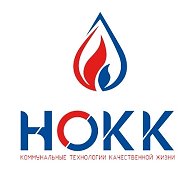 АО "НОКК"
