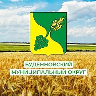 Буденновский округ