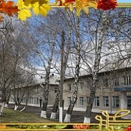 МБОУ «Рыльская средняя общеобразовательная школа N5»