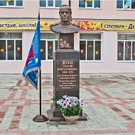 МБОУ СОШ №3 г. Крымск