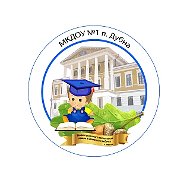 МКДОУ № 1 п. Дубна Дубенский муниципальный округ