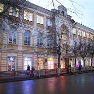 МБОУ СОШ №18 имени Э.Д.Потапова