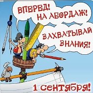 Школа № 6  г. Волжска РМЭ