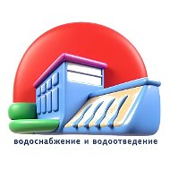 МУП "Воркутинский водоканал"