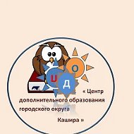 ЦДО Кашира