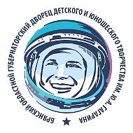 Брянский губернаторский Дворец им. Ю.А. Гагарина