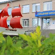МБОУ "Средняя школа №2 г. Грязовца"