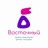 ГБОУДО ДТДиМ "Восточный"