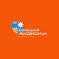 МОУ "Северная СОШ №3 "Большая Медведица"