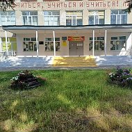 МБОУСОШ с.Нижняя Елюзань имени Героя Советского Союза Т.К.Кержнева