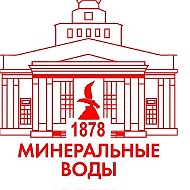 Администрация Минераловодского округа