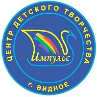 ИМПУЛЬС