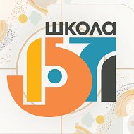 Школа № 1571