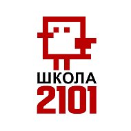 ГБОУ ШКОЛА 2101