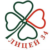 МБОУ "Лицей №34" г. Майкоп