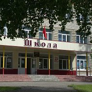 МБОУ "Зырянская СОШ" Зырянского района