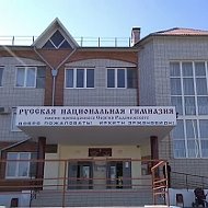 МБОУ «РНГ им.преподобного С.Радонежского»