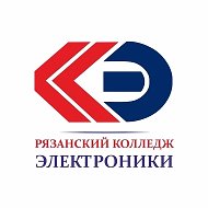 Рязанский колледж электроники