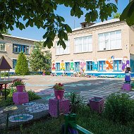 ГБДОУ ЛНР «Ровеньковский ясли-сад комбинированного вида «Ладушки»