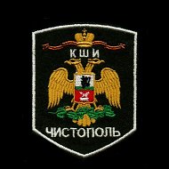 ЧИСТОПОЛЬСКАЯ КАДЕТСКАЯ ШКОЛА