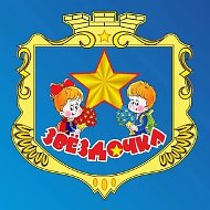 МАДОУ ДС №11 "Звёздочка"