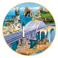 КРЫМ КУРОРТНЫЙ