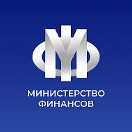 Министерство финансов Ульяновской области
