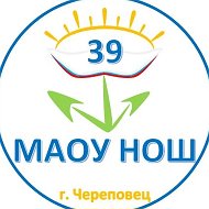 МАОУ "Начальная общеобразовательная школа № 39" города Череповца