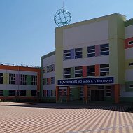 МБОУ КГО СШ №3 им. Х.У. Богатырева