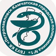 ГБУЗ ПК ГП1