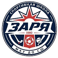 МАУ ДО СШ "Заря"