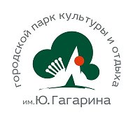 Городской парк им.Ю.Гагарина
