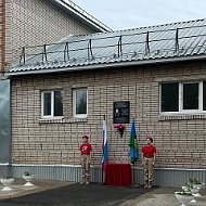 МБОУ "Белоусовская ООШ им. Героя России И.А. Суханова"