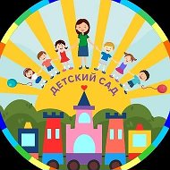 МКДОУ "Хомутовский детский сад № 2"
