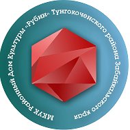 Дом культуры "Рубин"