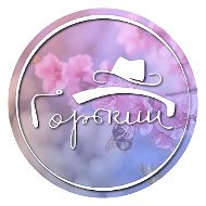 Дом культуры поселка имени Горького