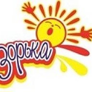 Детский сад №104 "Зорька" г. Улан-Удэ