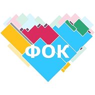 ФОК Белогорск