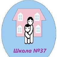 МКОУ "Школа №37" г.Анжеро-Судженск