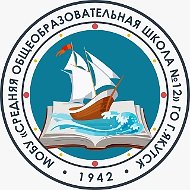 МОБУ СОШ №12 г. Якутск