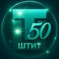 Шегарский техникум индустриальных технологий
