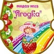 МАДОУ детский сад № 29 г. Белорецк
