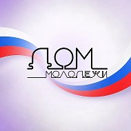 Дом молодежи ⚡️