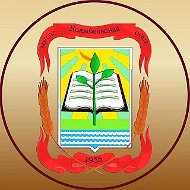 Колыбельская школа Краснозерского района