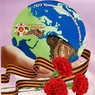 "Краевая психиатрическая больница №1"
