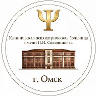 "КПБ им Н.Н. Солодникова"