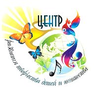 МАУДО "Центр развития творчества детей и юношества" МО "город Бугуруслан"