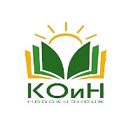 Комитет образования и науки г. Новокузнецка